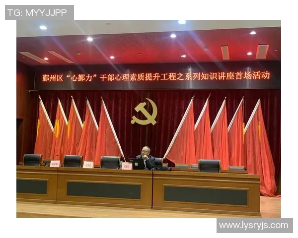 杭州网球队心理素质分析与提升策略研究报告