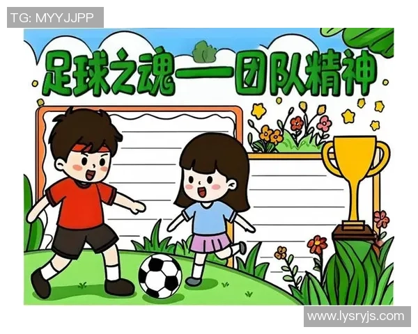 多彩小足球带你领略青春活力与团队精神的完美结合 多彩小足球带你领略青春活力与团队精神的完美结合